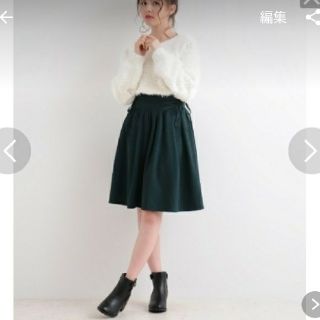 マジェスティックレゴン(MAJESTIC LEGON)のマジェスティックレゴンのウエスト編上げフレアースカート(ひざ丈スカート)