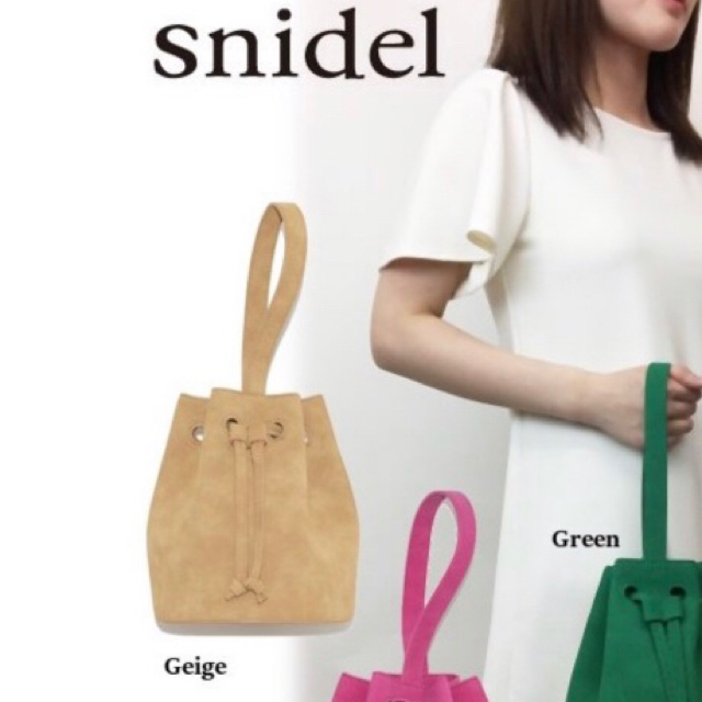 SNIDEL(スナイデル)の新品タグ付◆SNIDELスナイデル＊スクイーズバッグ ベージュ スエード秋冬 レディースのバッグ(ショルダーバッグ)の商品写真