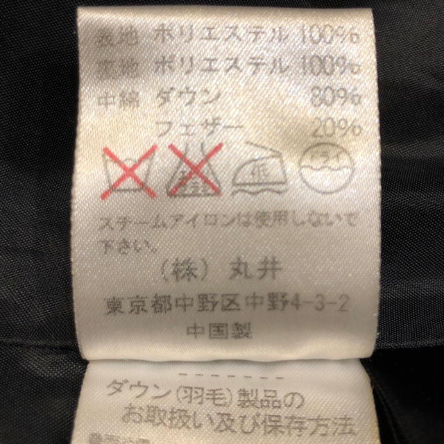 RU(アールユー)の専用★RU★黒ダウンコート Lサイズ レディースのジャケット/アウター(ダウンコート)の商品写真