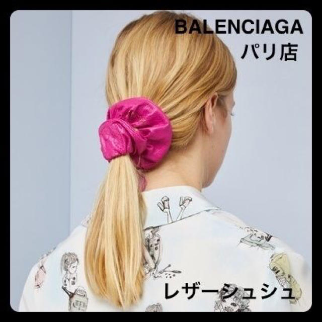 バレンシアガ レザーシュシュ ピンク2018SS