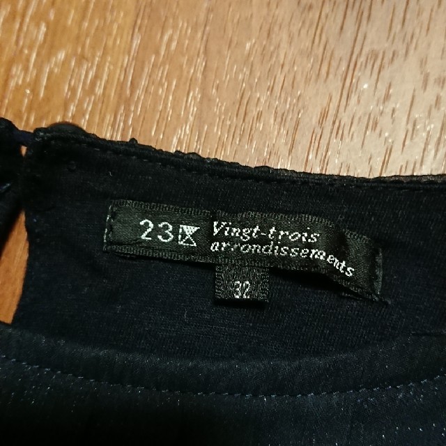 23区(ニジュウサンク)の最終値♥️23区♥️美品♥️黒キラキラカットソーsize32 レディースのトップス(カットソー(半袖/袖なし))の商品写真