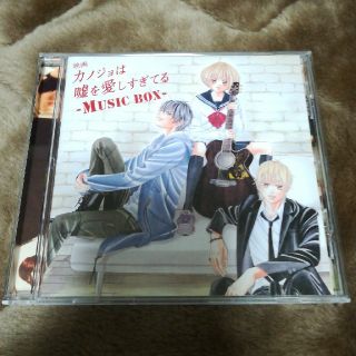 カノジョは嘘を愛しすぎてる CD(ポップス/ロック(邦楽))