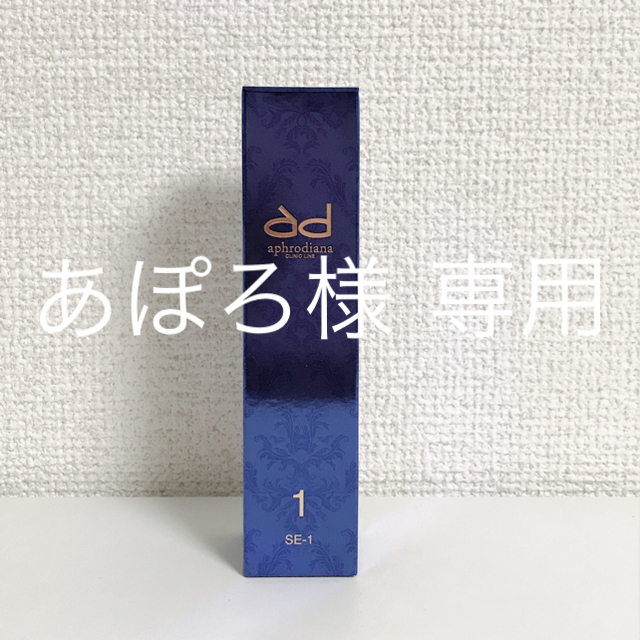 史上最も激安 あぽろさま専用 econet.bi
