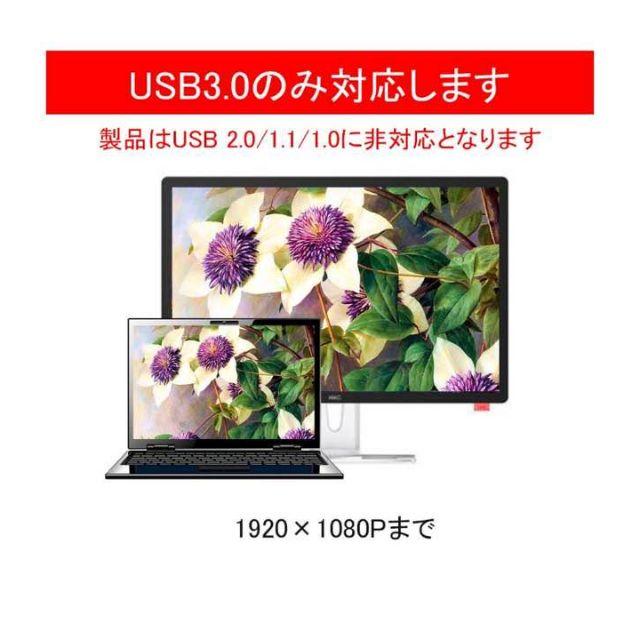 ELUTENG USB3.0 HDMI 変換アダプター スマホ/家電/カメラのPC/タブレット(PC周辺機器)の商品写真