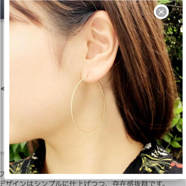 TAKE-UP(テイクアップ)の［TAKE-UP］ねじりフープ レディースのアクセサリー(ピアス)の商品写真