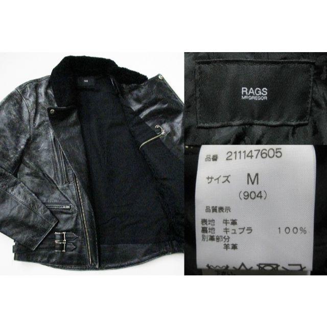 HYSTERIC GLAMOUR - 直営店限定¥20.5万ラグスマックレガー17A/W HYSTERIC GLAMOUR - 直営店限定¥20.5万ラグスマックレガー17A/W
