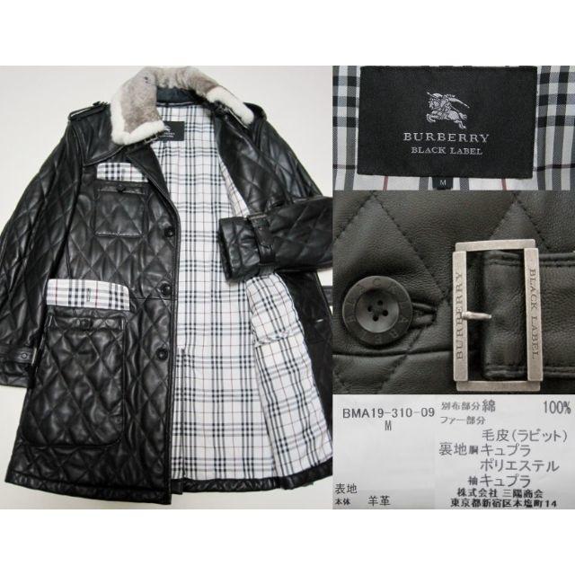 BURBERRY BLACK LABEL - 極美品バーバリーブラックレーベルラビット