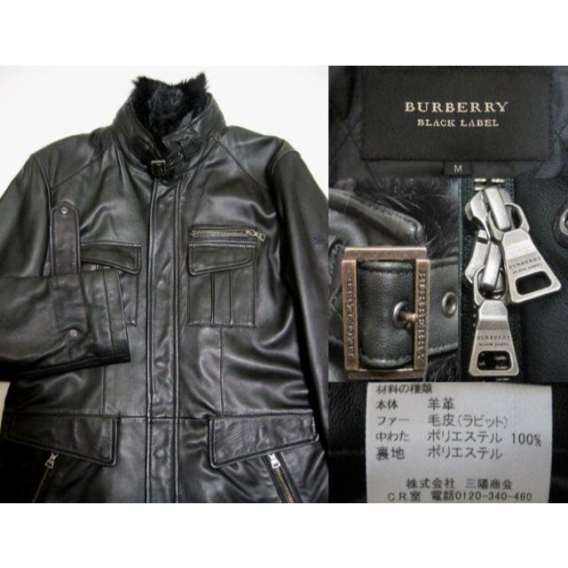 BURBERRY BLACK LABEL - 新品同様バーバリーブラックレーベル限定