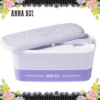 アナスイ(ANNA SUI)のアナスイ★ランチBOX★お弁当箱★ノベルティー★ANNA SUI(ノベルティグッズ)