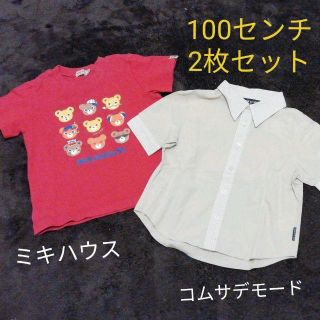 ミキハウス(mikihouse)の[なおたさま専用]子供半袖シャツ(Tシャツ/カットソー)