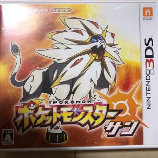 ニンテンドー3DS(ニンテンドー3DS)のポケットモンスター サン 3ds(家庭用ゲームソフト)