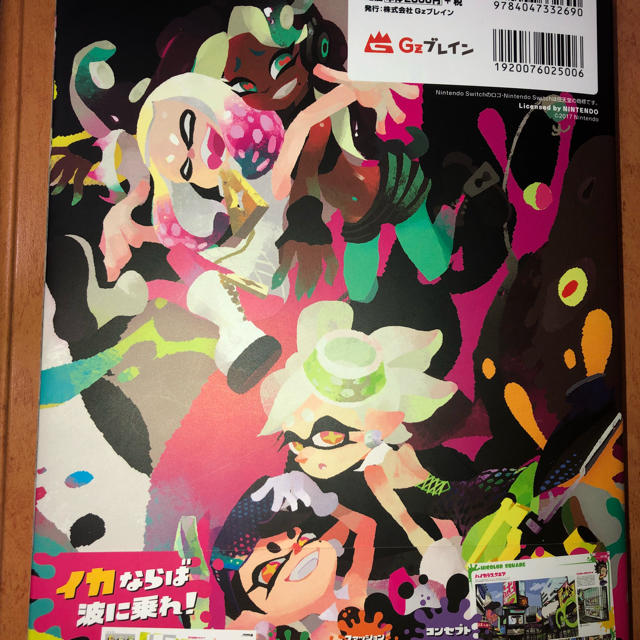 Nintendo Switch(ニンテンドースイッチ)のスプラトゥーン2 イカすアートブック エンタメ/ホビーの本(アート/エンタメ)の商品写真