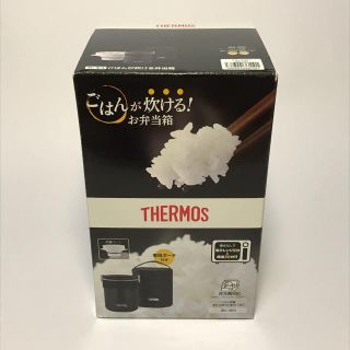 サーモス(THERMOS)のアヒル17241様専用(弁当用品)