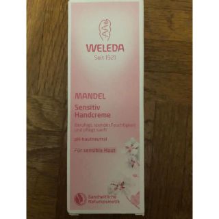 ヴェレダ(WELEDA)のWELEDA ヴィレダ ハンドクリーム アーモンド  (ハンドクリーム)