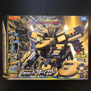 タカラトミー(Takara Tomy)のDXS11 シンカリオン ドクターイエロー ➕ 『完全合体図鑑』(キャラクターグッズ)