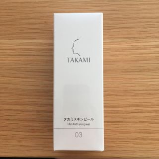 タカミ(TAKAMI)のタカミスキンピール(ゴマージュ/ピーリング)