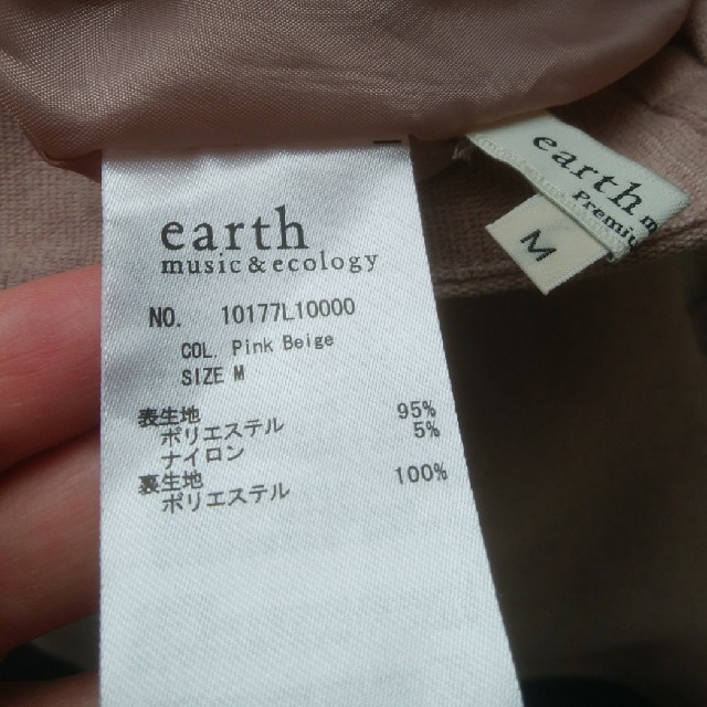 earth music & ecology(アースミュージックアンドエコロジー)のLeo18nis様用　　earth music & ecology　スカート レディースのスカート(ひざ丈スカート)の商品写真