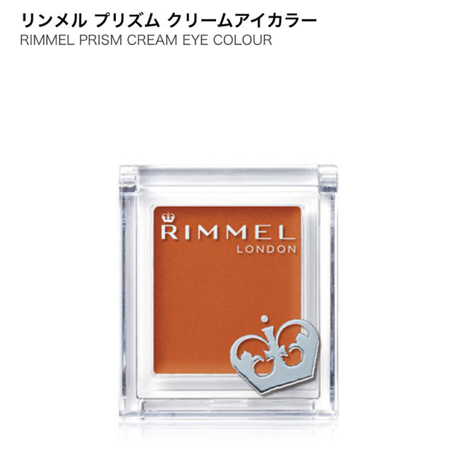 RIMMEL(リンメル)のリンメル プリズム クリームアイカラー 009 コスメ/美容のベースメイク/化粧品(アイシャドウ)の商品写真