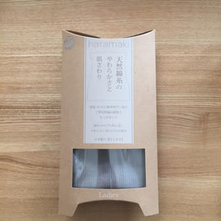 腹巻き はらまき 日本製 グレー 天然綿糸 新品(アンダーシャツ/防寒インナー)