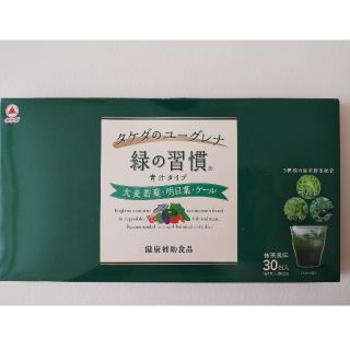 タケダのユーグレナ 青汁タイプ（粉末）(青汁/ケール加工食品)