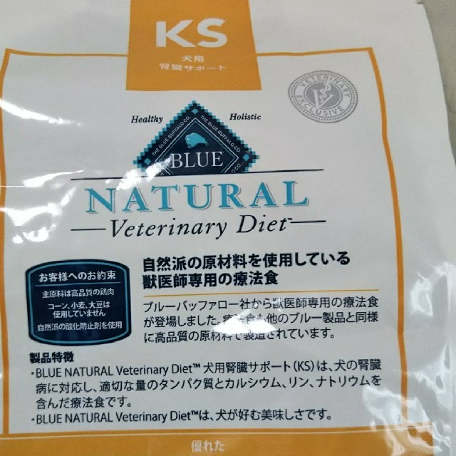 BLUE NATURAL KS 犬用腎臓サポート900g その他のペット用品(ペットフード)の商品写真