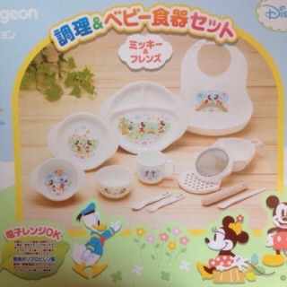 新品•未使用♡調理＆ベビー食器セット(その他)