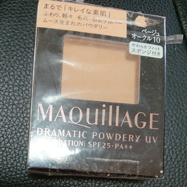 SHISEIDO (資生堂)(シセイドウ)のMAQuillAGE  ベージュオークル 10 コスメ/美容のベースメイク/化粧品(ファンデーション)の商品写真