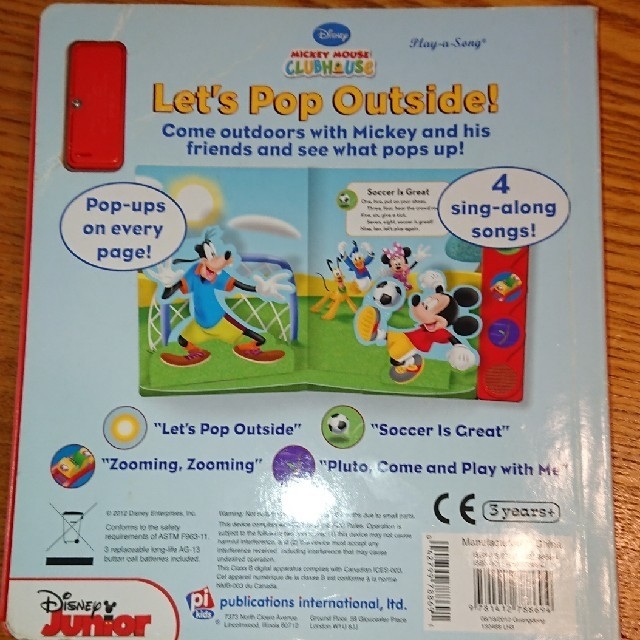 Disney(ディズニー)のDisney MICKEY MOUSE Let's Pop Outside! エンタメ/ホビーの本(絵本/児童書)の商品写真