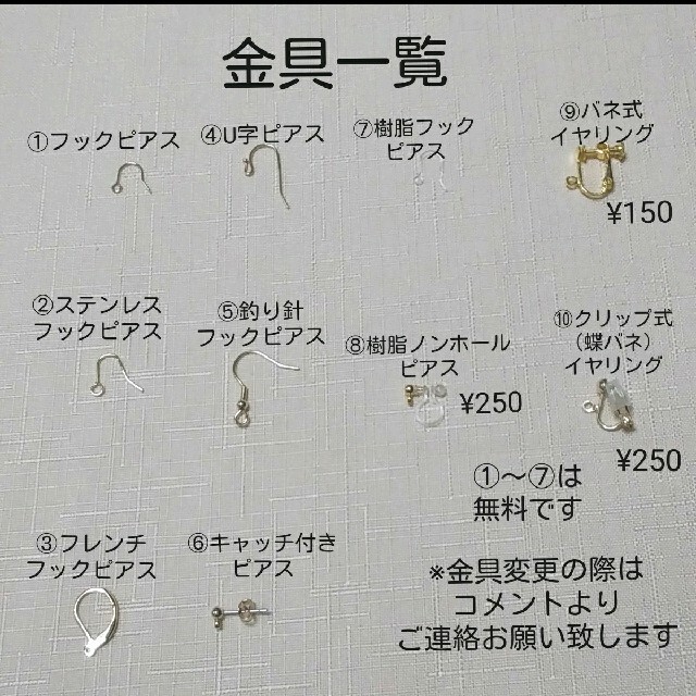 【再販】パールネックレスとピアス❨イヤリング❩セット　No.059 レディースのアクセサリー(ネックレス)の商品写真