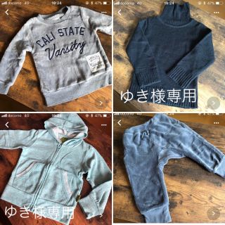 ニシマツヤ(西松屋)の【ゆき様専用ページ】K グレー チェーンステッチ 長袖 スエット(Tシャツ/カットソー)