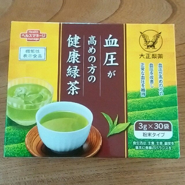 大正製薬(タイショウセイヤク)の大正製薬　血圧が高めの方の健康緑茶 食品/飲料/酒の健康食品(健康茶)の商品写真