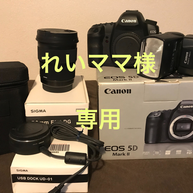 Canon(キヤノン)のcanon5Dmark2 フルセット スマホ/家電/カメラのカメラ(デジタル一眼)の商品写真