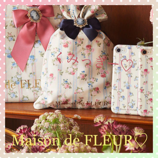 メゾンドフルール(Maison de FLEUR)のストライプフラワー巾着🌺(ポーチ)