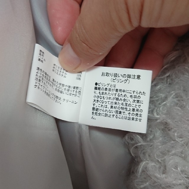 しまむら(シマムラ)のしまむら ふわふわジャケット グレー レディースのジャケット/アウター(テーラードジャケット)の商品写真