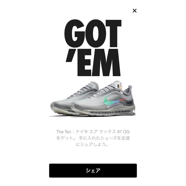 NIKE(ナイキ)のNike off-white エアマックス97 the ten メンズの靴/シューズ(スニーカー)の商品写真