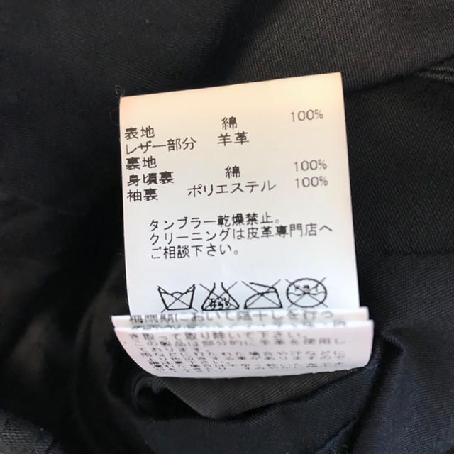 291295=HOMME(ニーキュウイチニーキュウゴーオム)の定3万 291295=HOMME 羊革切替ベルスタッフ型バイカージャケット46 メンズのジャケット/アウター(ライダースジャケット)の商品写真