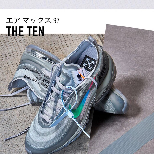 ナイキ  エアマックス97  ＴＨＥ   ＴＥＮ