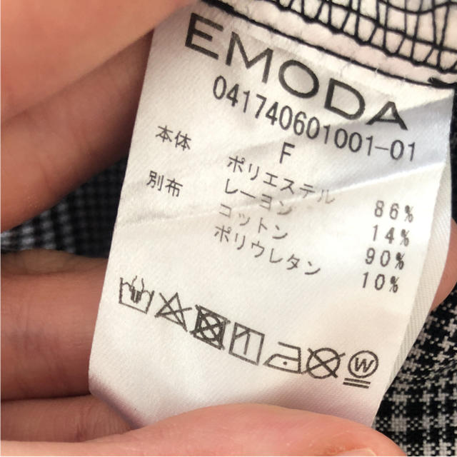 EMODA(エモダ)のEMODA オーバースリーブトップス レディースのトップス(Tシャツ(半袖/袖なし))の商品写真