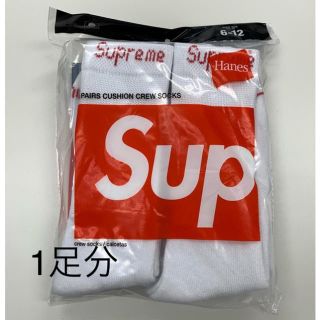 シュプリーム(Supreme)の1足分 supreme hanes crew socks white ホワイト (ソックス)