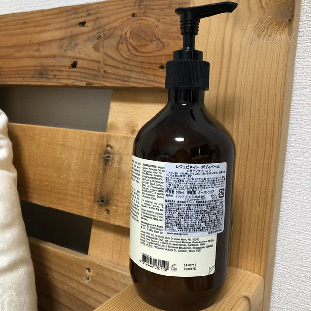 Aesop(イソップ)のAesop ボディークリーム コスメ/美容のボディケア(ボディクリーム)の商品写真