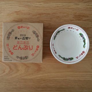天下一品ミニミニどんぶり　陶器　ラーメンどんぶり(食器)