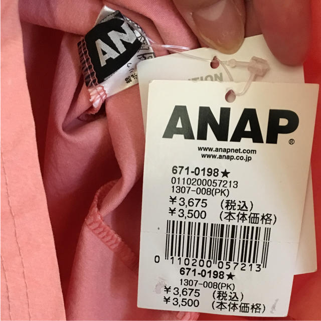 ANAP(アナップ)の新品未使用 ANAP 膝丈 スカート レディースのスカート(ひざ丈スカート)の商品写真