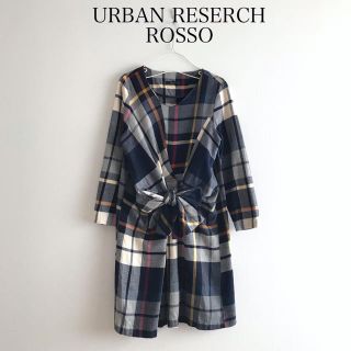 アーバンリサーチロッソ(URBAN RESEARCH ROSSO)の美品◇アーバンリサーチロッソ ネルチェックリボンワンピース秋冬 通勤仕事かわいい(ひざ丈ワンピース)