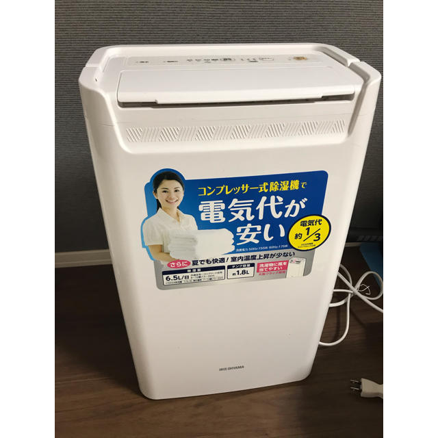 アイリスオーヤマ衣類乾燥除湿機　IRIS RCA-6500