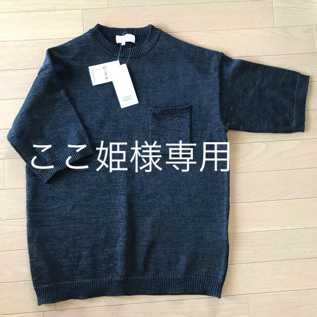 B:MING LIFE STORE by BEAMS(ビーミング ライフストア バイ ビームス)のニット ビームス メンズのトップス(ニット/セーター)の商品写真