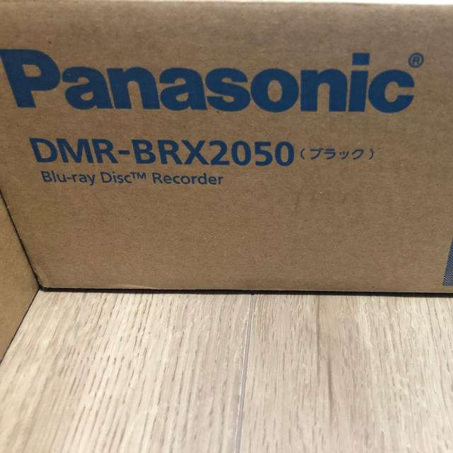 新品未使用！DIGA DMR-BRX2050