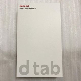 エヌティティドコモ(NTTdocomo)のDia様専用 新品 ドコモ dtab d-1J ゴールド(タブレット)