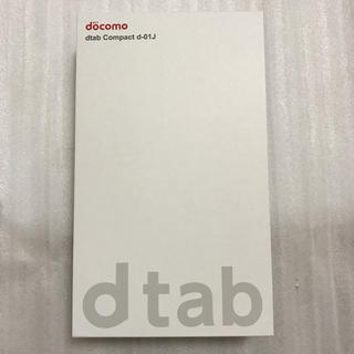 エヌティティドコモ(NTTdocomo)のDia様専用 新品 ドコモ dtab d-1J ゴールド(タブレット)