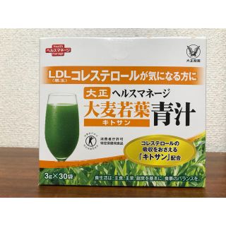 大正製薬 大麦若葉青汁(青汁/ケール加工食品)