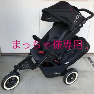 フィルアンドテッズ(phil&teds)の【まっちゃ様専用】phil&teds DOT ２人乗り用ベビーカー(ベビーカー/バギー)